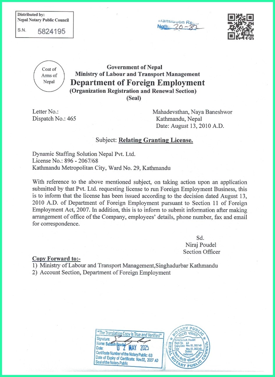 Company Certificate