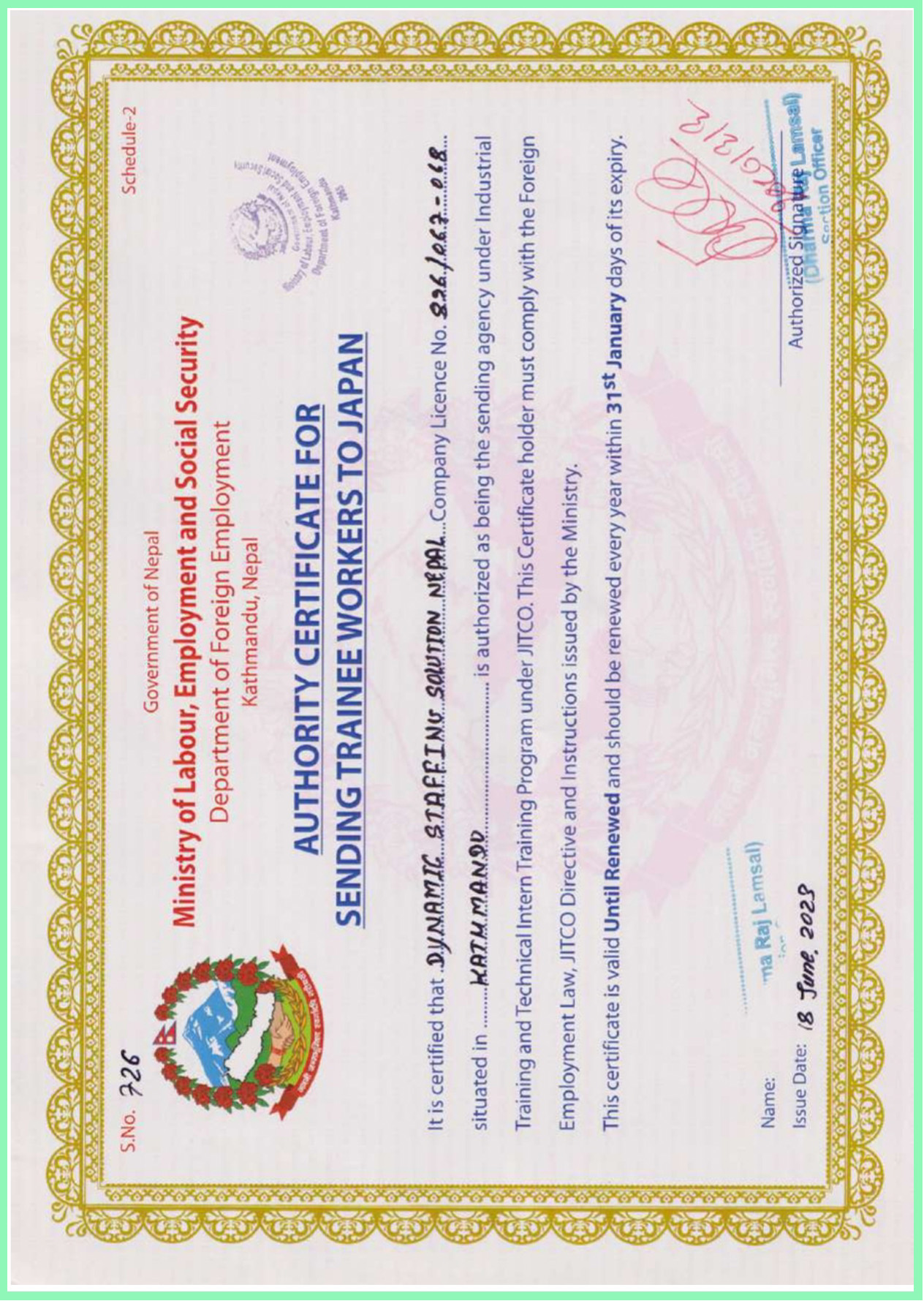 Company Certificate